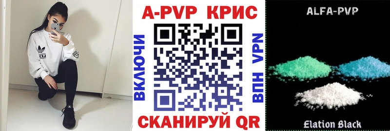 Купить наркотики Магнитогорск А ПВП Мефедрон Канабис АМФ COCAIN