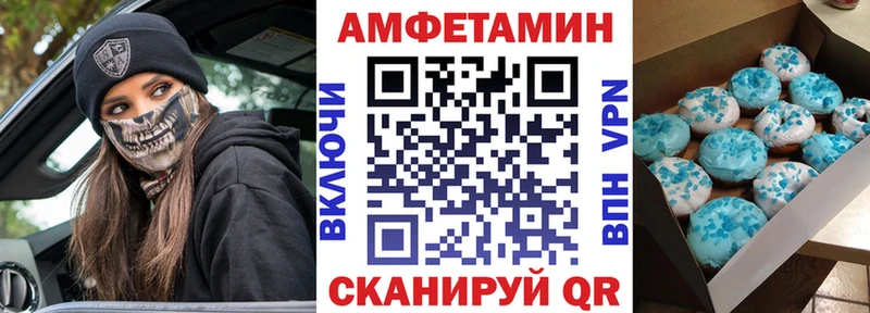 OMG ССЫЛКА  Магнитогорск  даркнет телеграм  АМФЕТАМИН 98% 