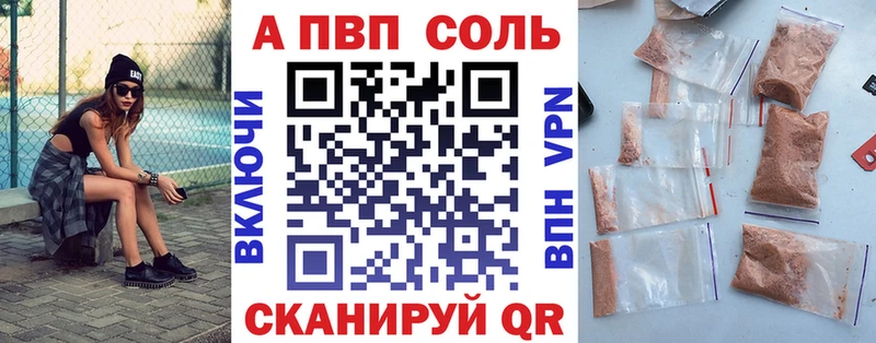 A-PVP СК OMG рабочий сайт Магнитогорск