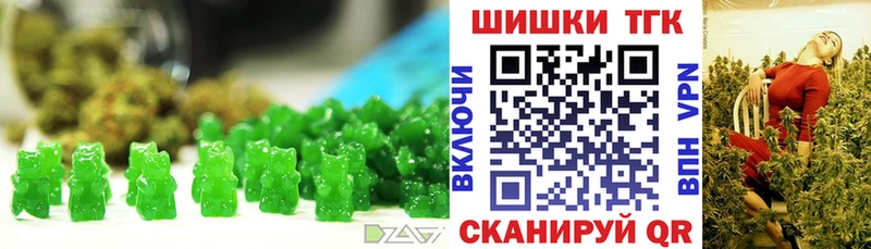 Canna-Cookies марихуана Магнитогорск