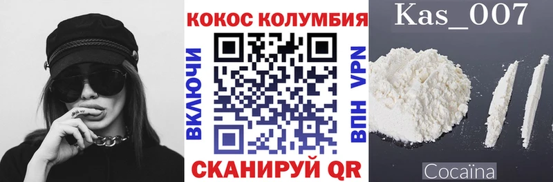 Кокаин 97%  Магнитогорск 