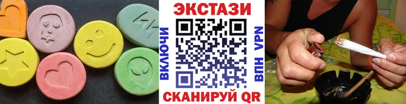 Ecstasy MDMA  mega как войти  Магнитогорск 