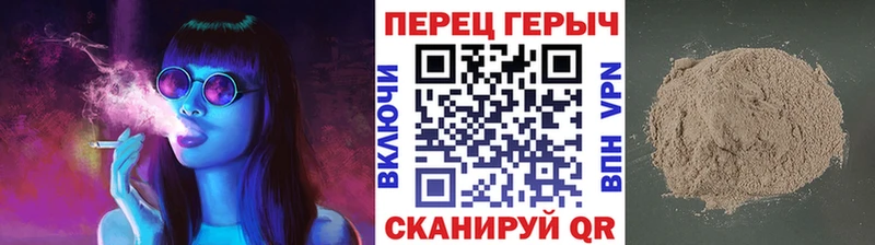 ГЕРОИН афганец  Магнитогорск 