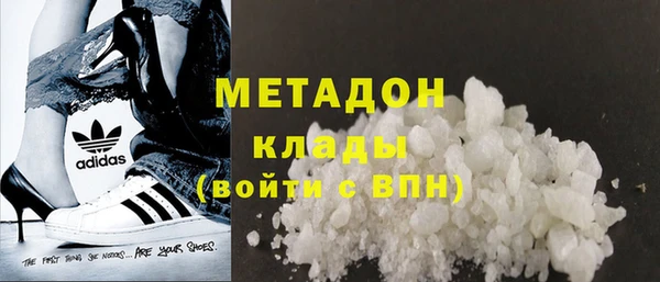 ПСИЛОЦИБИНОВЫЕ ГРИБЫ Абаза