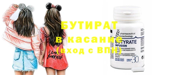 ПСИЛОЦИБИНОВЫЕ ГРИБЫ Абаза