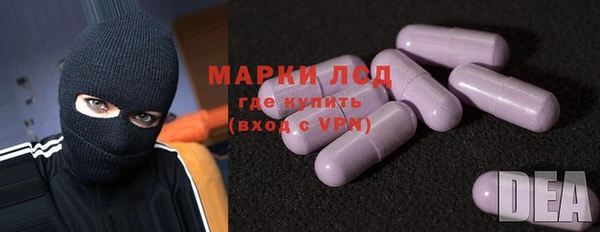 ALPHA-PVP Абдулино