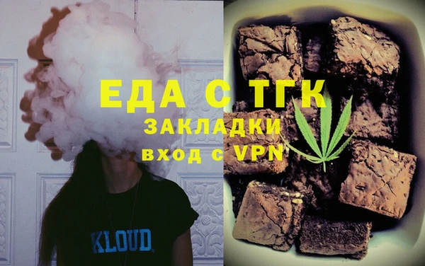 марки nbome Аркадак