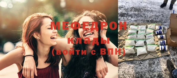 ПСИЛОЦИБИНОВЫЕ ГРИБЫ Абаза