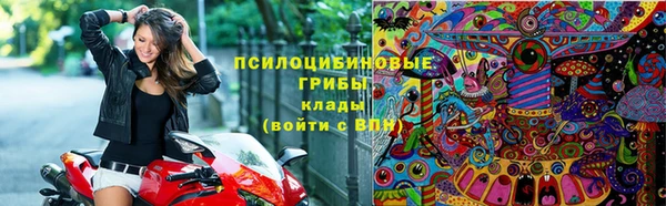 ALPHA-PVP Абдулино