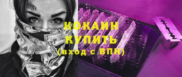 ALPHA-PVP Абдулино