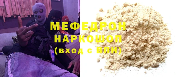 СК Абинск