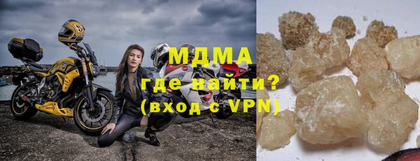 ALPHA-PVP Абдулино
