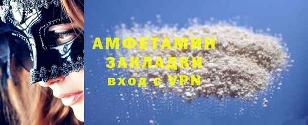 ПСИЛОЦИБИНОВЫЕ ГРИБЫ Абаза