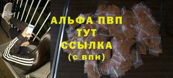 ALPHA-PVP Абдулино