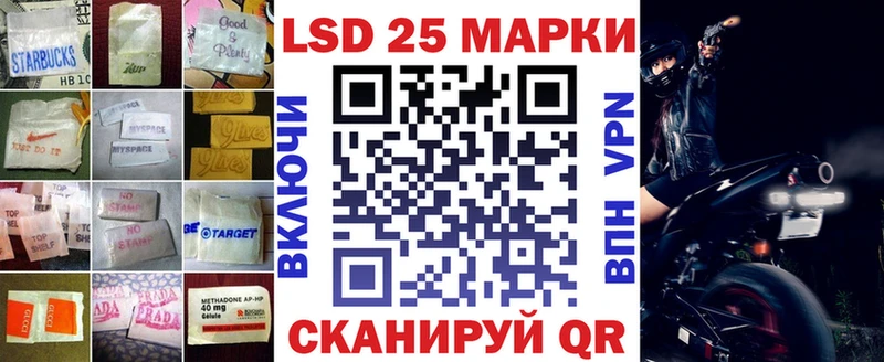 сайты даркнета состав  Магнитогорск  Лсд 25 экстази кислота 