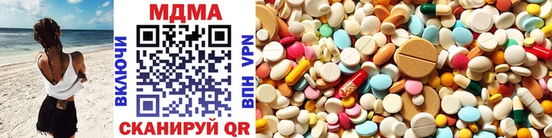 blacksprut онион  Магнитогорск  MDMA молли 