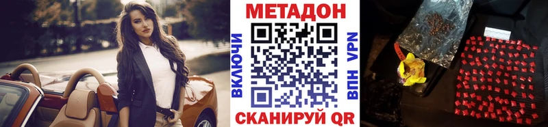 кракен ССЫЛКА  Магнитогорск  Метадон белоснежный  где можно купить  