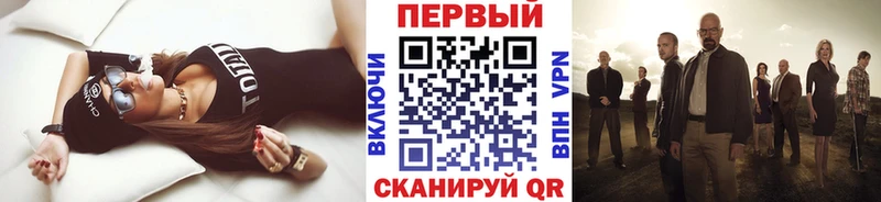 мега маркетплейс  Магнитогорск  Метамфетамин кристалл 