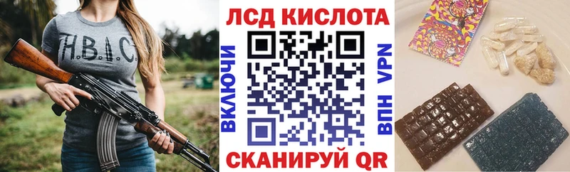 Марки 25I-NBOMe 1500мкг  Магнитогорск 