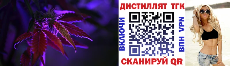 MEGA ONION  Магнитогорск  ТГК вейп 