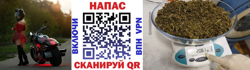 купить наркоту  Магнитогорск  Шишки марихуана тримм 